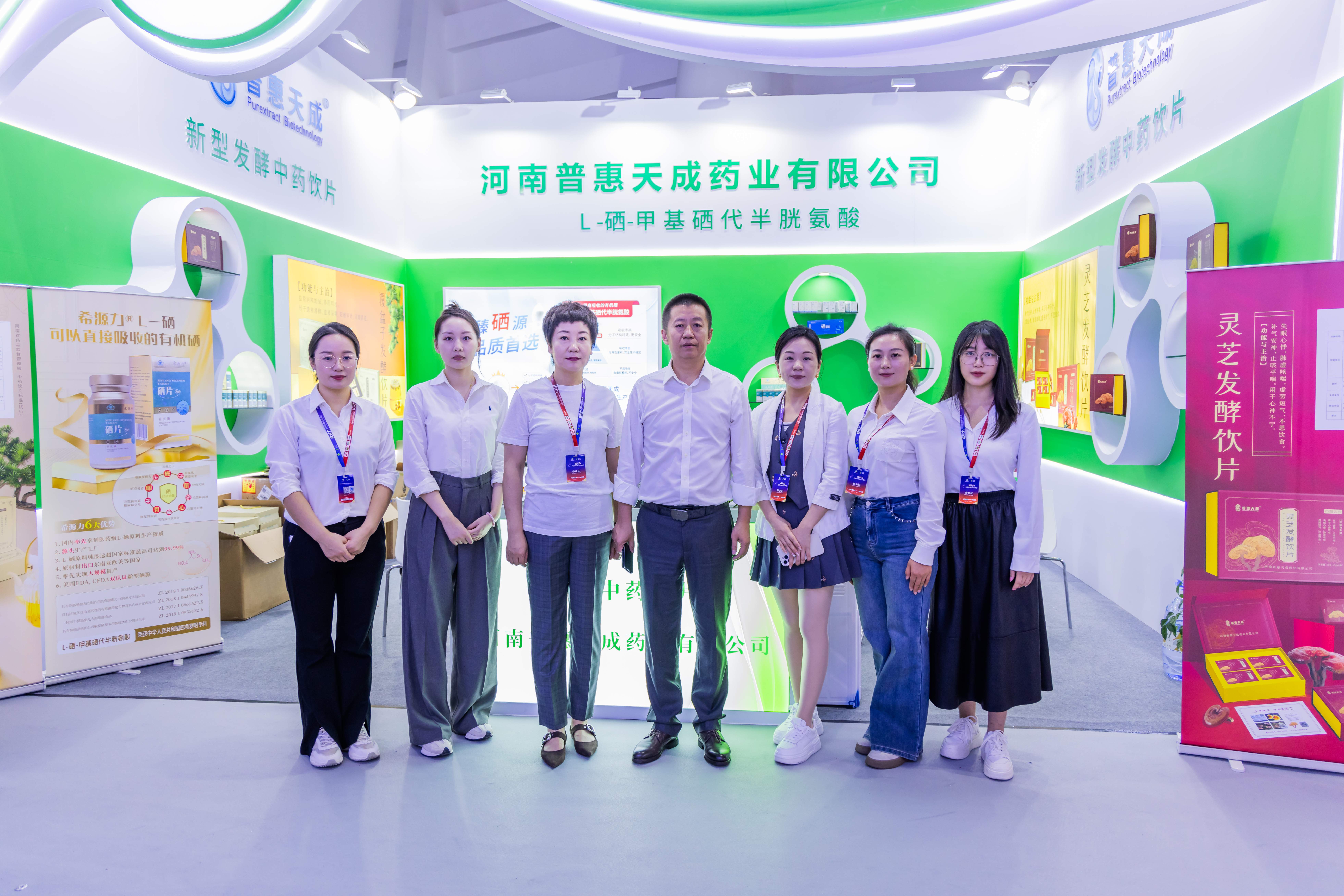 ��չ���������ͷ�����ҩ��Ƭ�״����࣡����9999js��ɳ��Ʒ��(�й�)���޹�˾���ҩҵ���޹�˾�����ŵ�18��ҽҩ�����������ʣ�