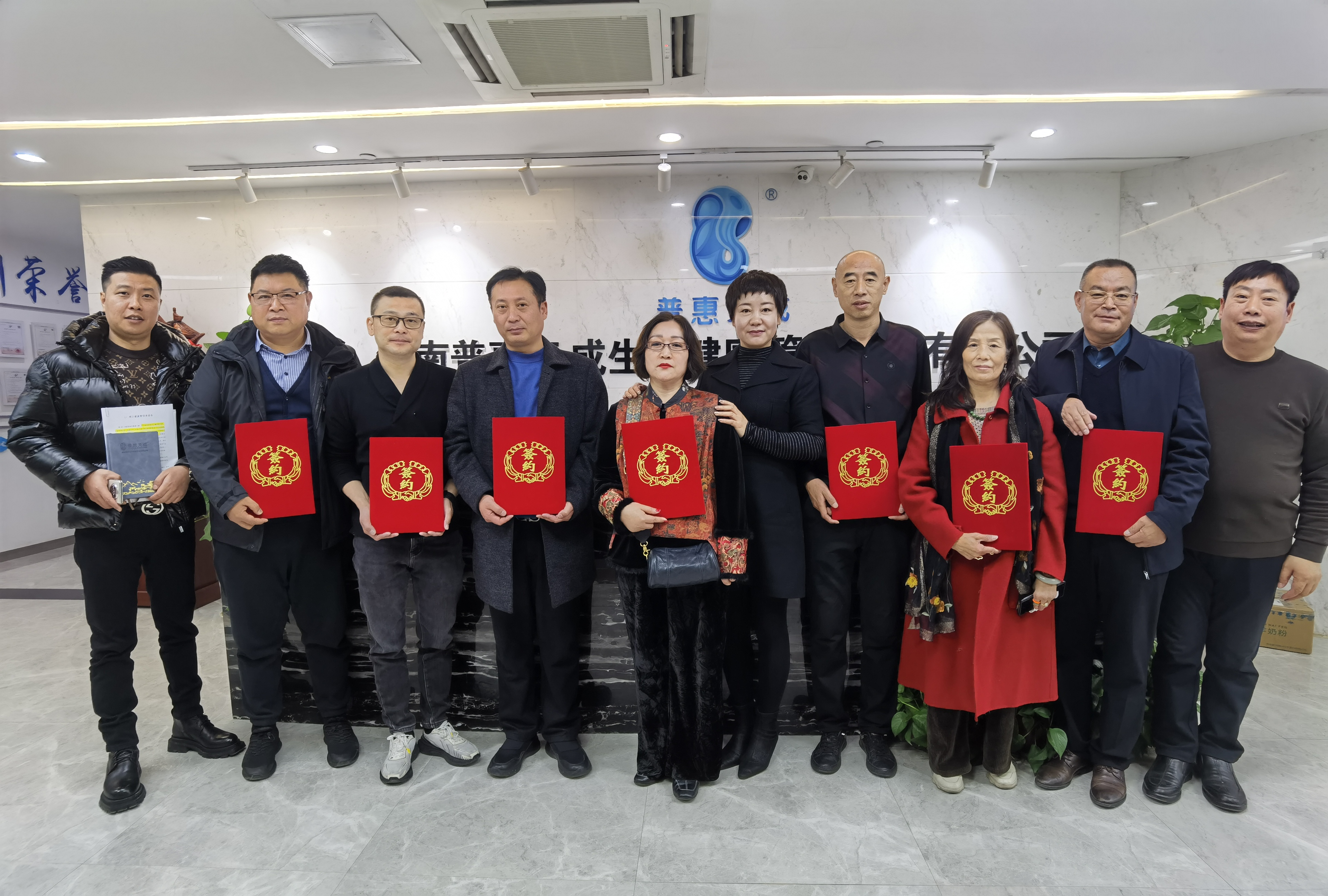 10+ҽҩ�����ϰ��ֳ�ǩԼ��9999js��ɳ��Ʒ��(�й�)���޹�˾��ɡ��������̡����л�Բ����Ļ����������Ч��ϲ�ˣ�