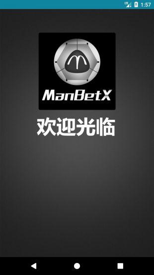 manbetx体育手机app（manbetx体育控股a）