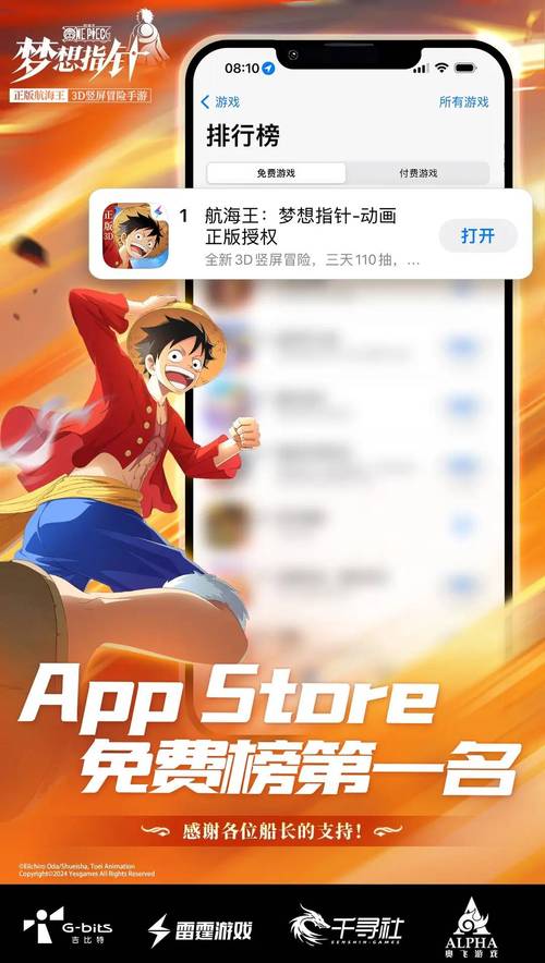 新普京888.3app游戏app下载（新普京官方网站）