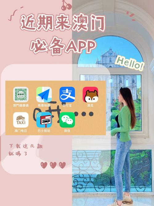 澳门888官方app（澳门yh88下载）