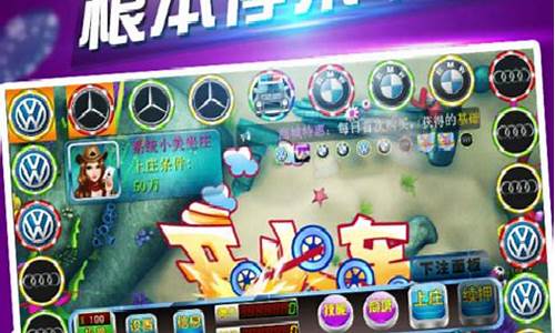 最新宝马电子艺游游戏开户app(宝马游戏大厅戏平台官方网站)
